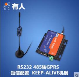 有人GPRS DTU串口转GSM232/485接口短信透传|基站定位USR-GPRS-730