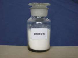 钙锌无毒环保稳定剂