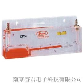 江苏DP50倾斜式微压计直销,专业低压力测量厂家,红油微压计价格