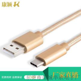 USB3.1  C  Type数据线