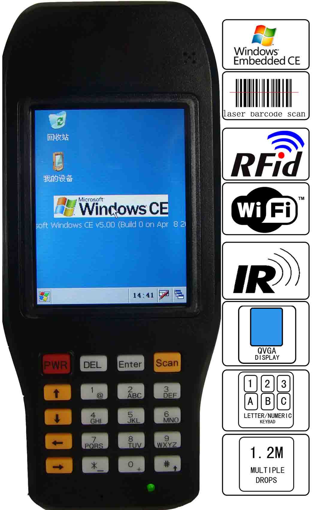 便携式RFID阅读器
