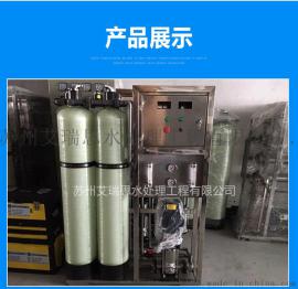 吴江锅炉供水设备 去离子水设备 软水/软化水制备