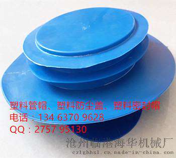 辽宁塑料法兰盖是塑料管帽的一种 DN80四角法兰盖