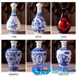 陶瓷酒瓶 陶瓷红酒瓶
