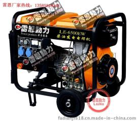 190A柴油发电电焊机 5KW辅助功率