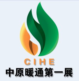 中国（合肥）国际制冷、空调、供暖设备博览会