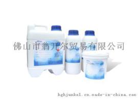 厚版加光浆树脂 水性聚氨酯 中国河本 H-34