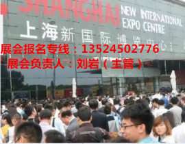 2016中国上海国际车用发动机及零部件展览会
