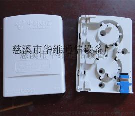 中国电信桌面盒 120单口SC桌面盒 光纤光缆终端盒厂家直销