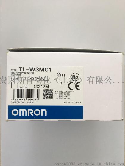 OMRON/欧姆龙传感器 TL-W3MC1 TL-W5MC15方形接近开关