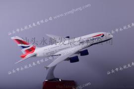 空客A380 英国航空 树脂飞机模型