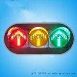 鹏翔瑞 太阳能交通信号灯 交通警示灯 30CM红绿灯