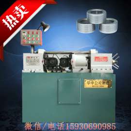 华中机械Z28-80型液压滚丝机 高效钢筋直滚丝机