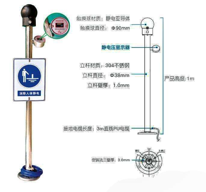 数显式静电释放装置智能型人体静电释放器静电放电桩