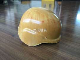 凯夫拉防暴头盔防暴头盔模具台州黄岩倾诚模具