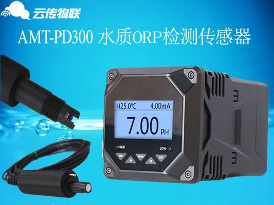 印刷厂排污口电导率在线监测传感器