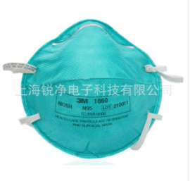 正品3M 1860 N95医用颗粒物防护口罩 外科口罩 医用口罩 N95口罩