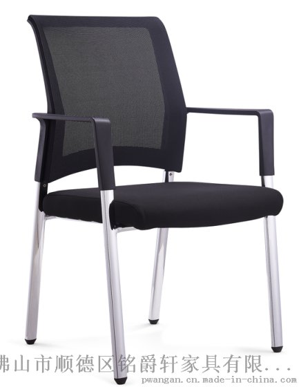 时尚网椅+塑胶会议椅