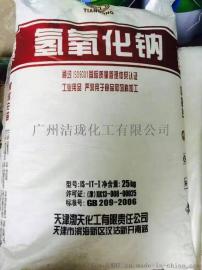 广东99片碱厂家|广州氢氧化钠多少钱一吨?