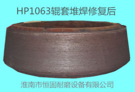 淮南HP1003磨煤机堆焊修复