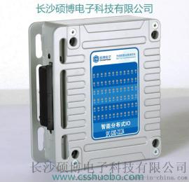 供应SPC-SDIO-2112A硕博电子IO控制模块，铸铝合金屏蔽外壳