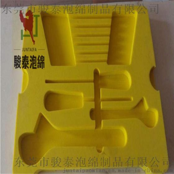 黄色工具箱一体成型EVA包装盒 EVA铣镂成型加工