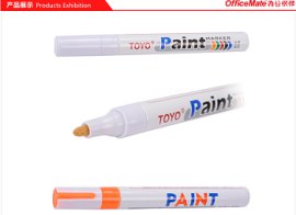 OfficeMate办公伙伴  东洋 漆油笔 记号笔 轮胎笔