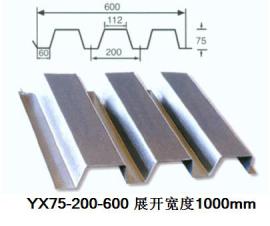 臻誉YX75-200-600型开口楼承板