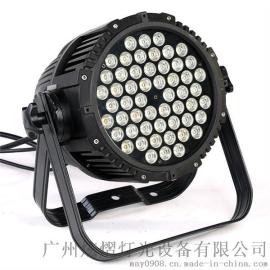 炫熠54*3W LED防水PAR灯，不防水帕灯，全彩帕灯