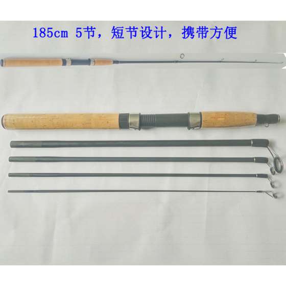 高端路亚竿1.85m 5节短节 M调 直柄碳素渔竿