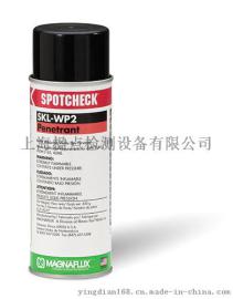 SKL-WP2|SKL-WP2水洗型渗透剂