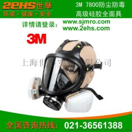 3M防毒面具 3M 7800硅胶防毒全面具一级代理批发促销