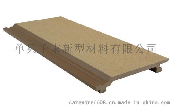 千末新型 QM-msqb-0002木塑墙板
