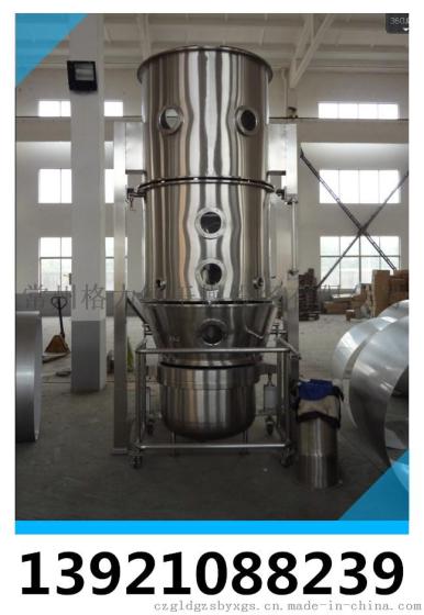 供应冲剂颗粒高效沸腾干燥机 聚丙烯酰胺高效沸腾干燥机 沸腾干燥设备