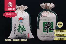 郑州2.5公斤棉布大米袋批量定制