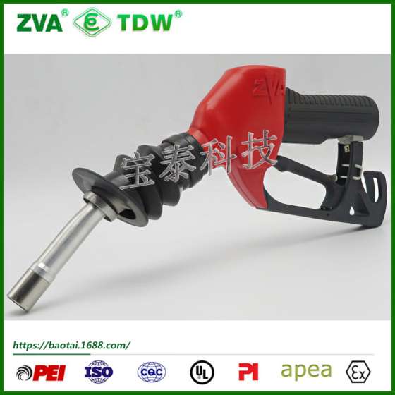 厂家直销ZVA油气回收枪 加油站设备 二次油气回收自封加油枪