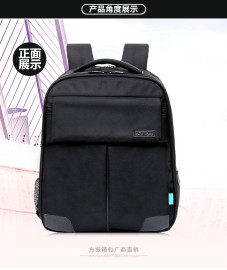 厂家定做箱包17P004新秀丽双肩背包 学生背包 休闲背包可定制