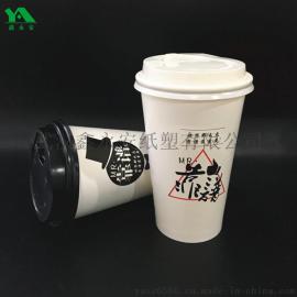 靠谱 300/400/500mL加厚一次性奶茶杯纸杯带盖可定制