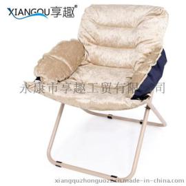 享趣时尚休闲椅折叠椅靠背椅家用电脑椅单人沙发午休躺椅懒人椅子