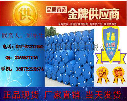 【厂家供应】3-氨基-1, 2, 4-三氮唑 CAS号: 61-82-5 电子级99.5%|武汉武昌