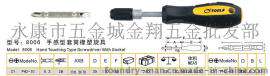 成亚8006两用螺丝刀配气动批头套筒螺丝批