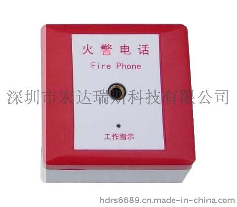 厂家供应DH9273消防电话插孔