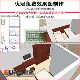 优冠酒店客房床板式家具宾馆酒店连锁商务时尚客房床