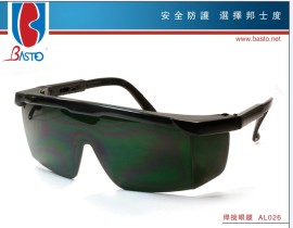 邦士度焊接眼镜 气焊眼镜 氧焊眼镜（AL026 5#）