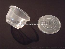 450ML 高档打包碗 一次性打包碗 塑料外卖打包碗 压膜塑料碗