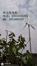 XG-3kw风力发电机低速永磁发电机
