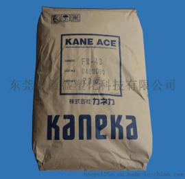 钟渊化学KANEKA ACE FM-40低温增韧剂丙烯酸酯核壳抗冲击改性剂