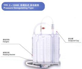 多功能非调压式胸腔引流贮液瓶_非调压式胸腔引流贮液瓶_华杰供