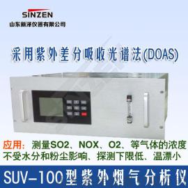 新泽仪器SUV-100紫外烟气分析仪SO2NOX分析仪