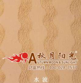 广东艺术涂料 秋月阳光硅藻泥 生态水性墙面漆